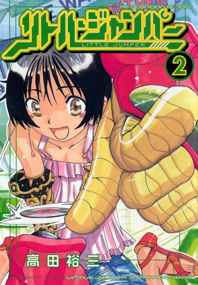 Cover of Volume 2