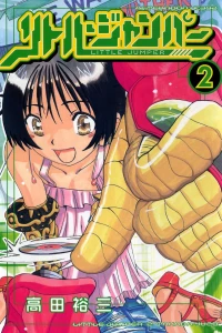 Volume 2