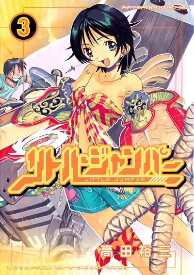 Cover of Volume 3