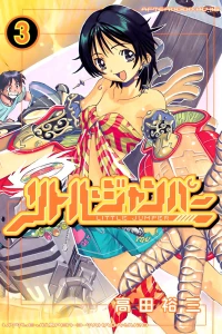 Volume 3
