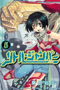 Volume 5