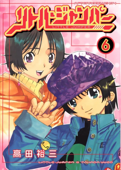 Cover of Volume 6