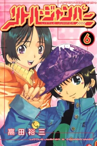 Volume 6