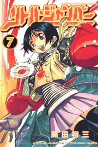 Volume 7
