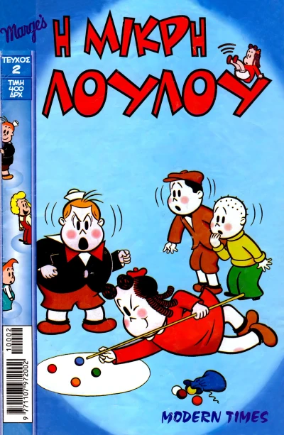 Cover of Issue #2