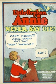 Never Say Die!