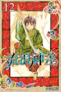 Vol. 12