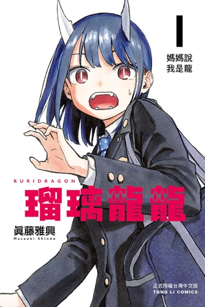 Cover of Vol. 1