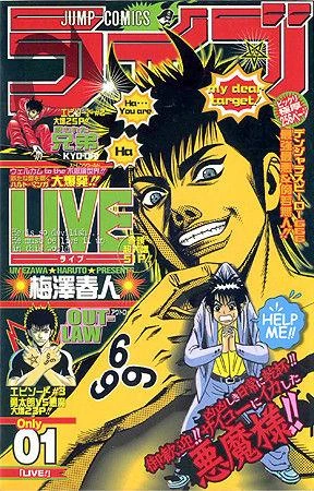 Cover of Vol. 1