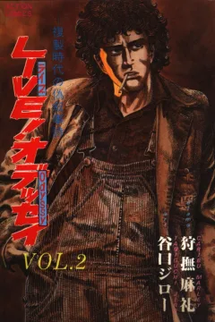 Volume #2