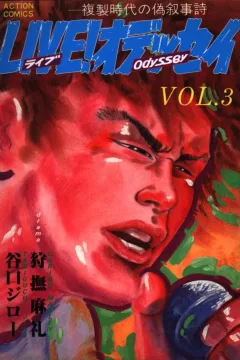 Issue #3