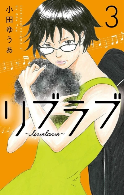 Cover of Volume 3