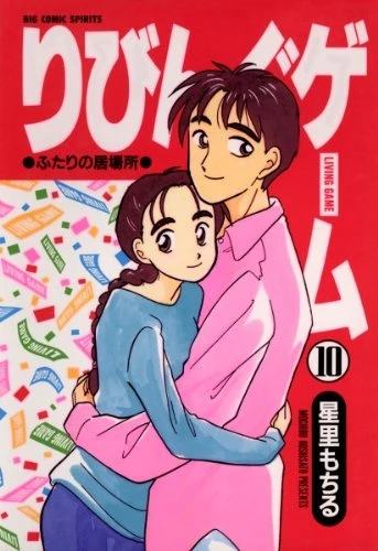 Cover of Vol. 10