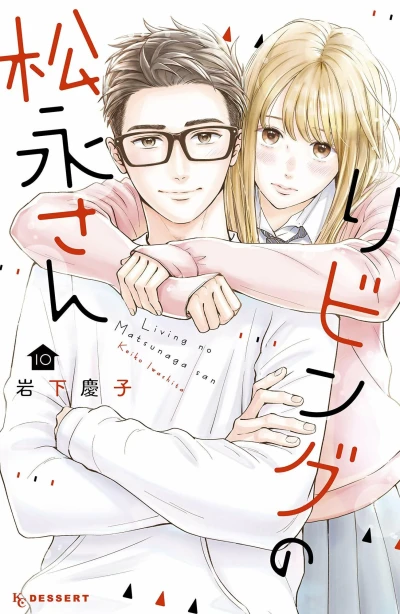 Cover of Vol. 10