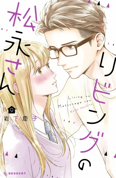 Cover of Vol. 9