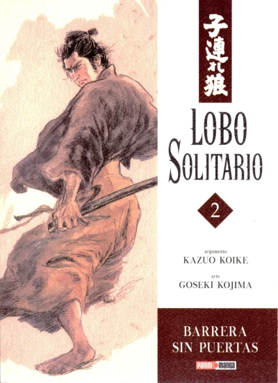Cover of Barrera sin puertas