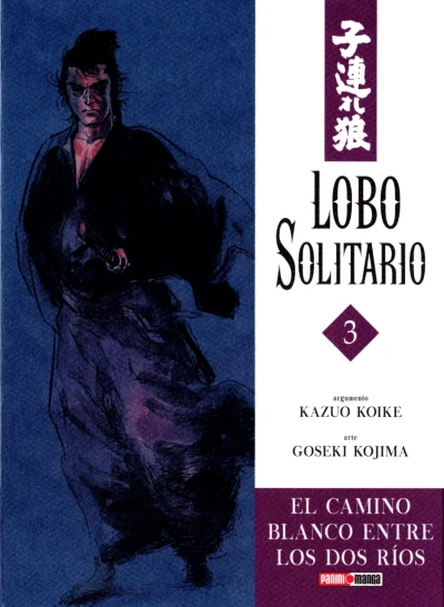 Cover of El camino blanco entre los dos ríos