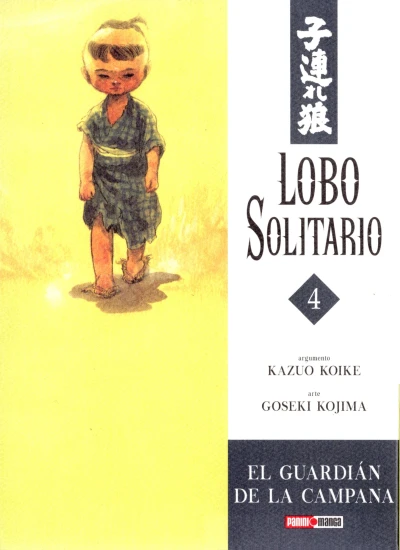 Cover of El guardián de la campana