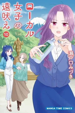 Vol. 10