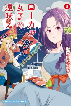 Vol. 8
