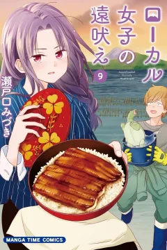Vol. 9