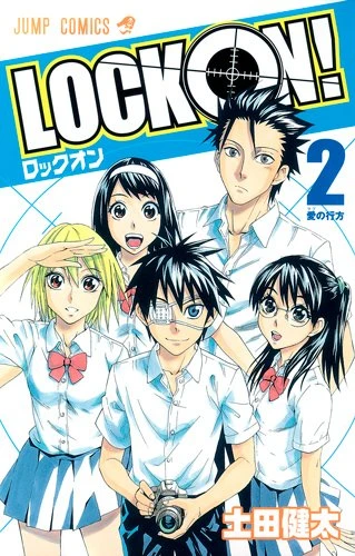Cover of Vol. 2