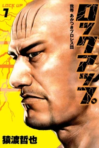 Vol. 1