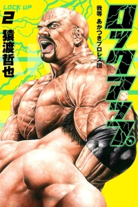 Vol. 2