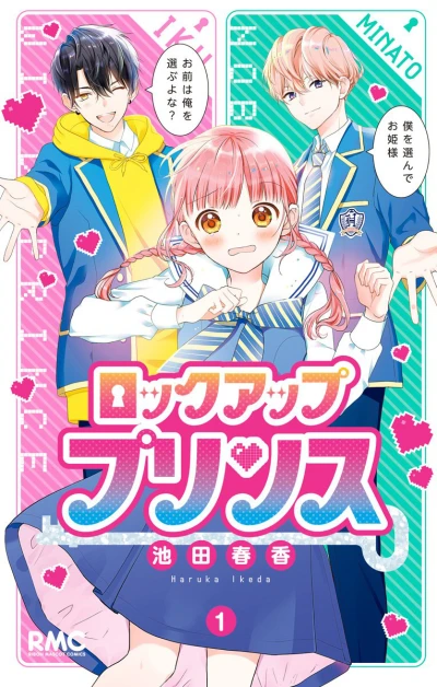 Cover of Vol. 1