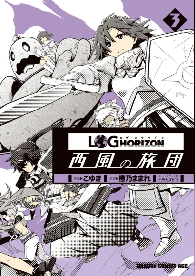 Cover of Vol. 3