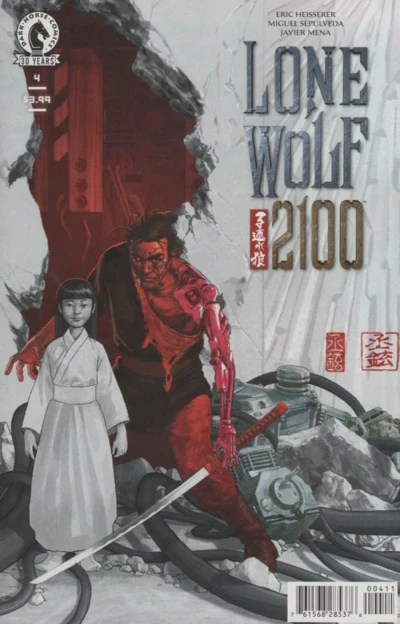 Cover of Issue #4