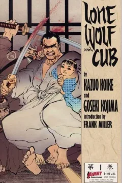 Cover from Legendary Manga First Chapters