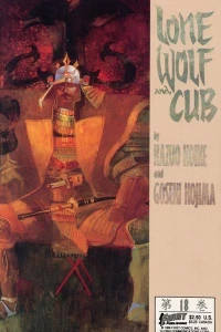 Volume #18