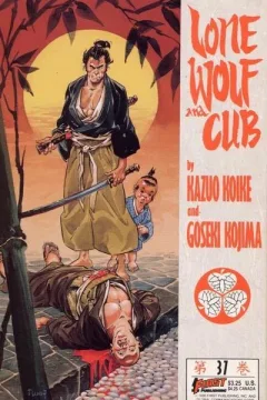 Volume #37
