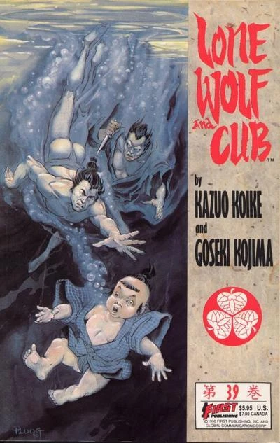 Cover of Volume #39