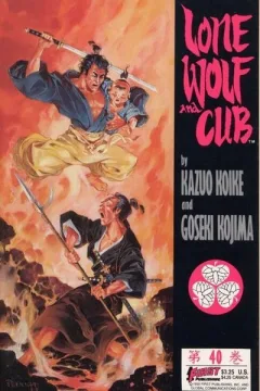 Volume #40