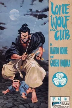 Volume #41