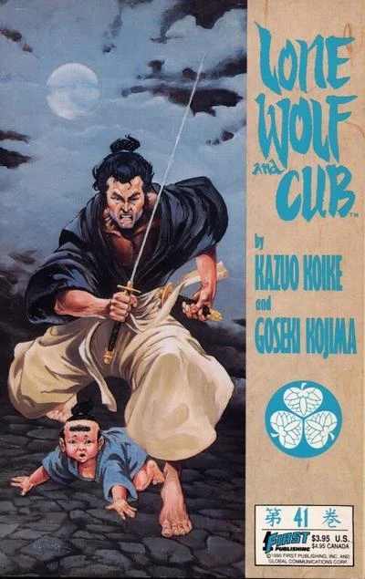 Cover of Volume #41