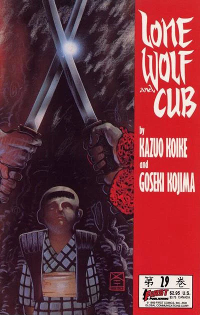 Cover of Volume #29