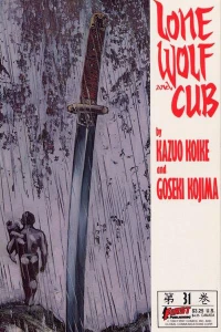 Volume #31