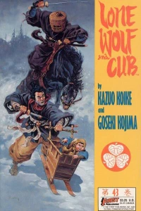 Issue #43
