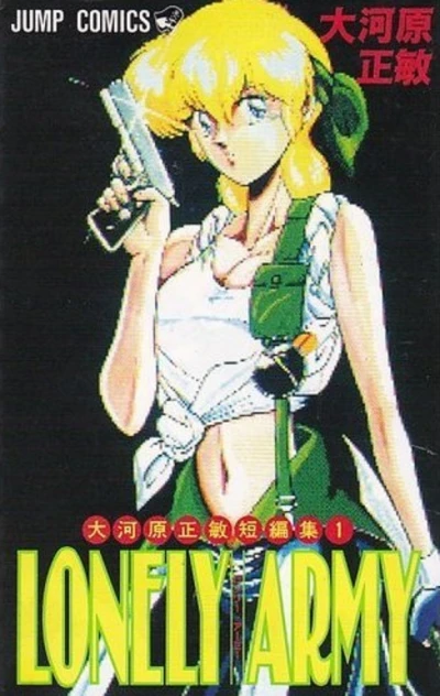 Cover of Vol. 1