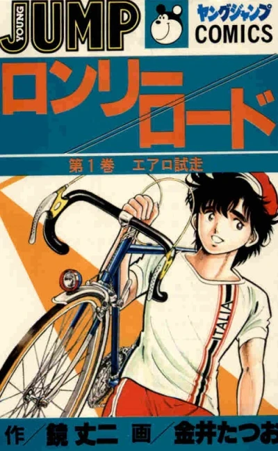 Cover of Vol. 1