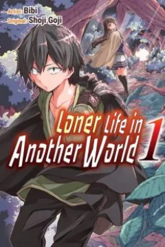 Is One Really the Loneliest Number?