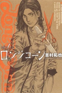 Vol. 1