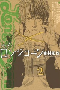 Vol. 2