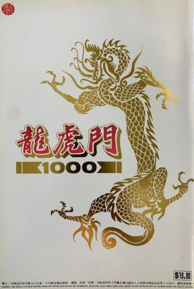 Cover of Issue #1000