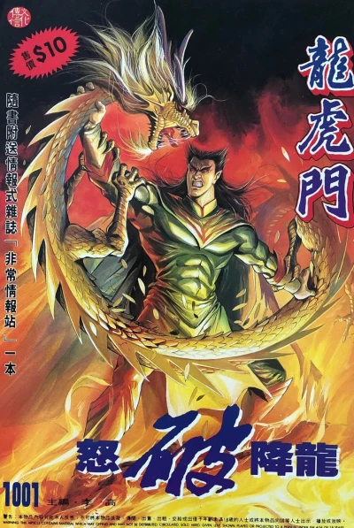 Cover of Issue #1001