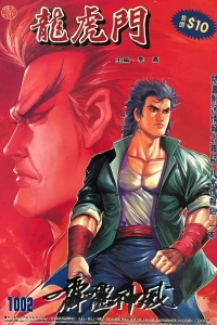 Issue #1002