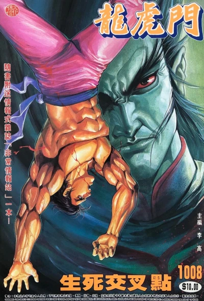 Cover of Issue #1008
